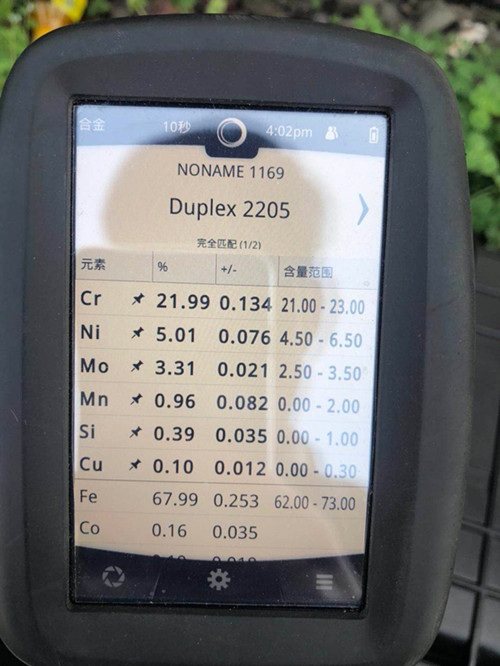 DUPLEX 2205 MRS FOR CONTROL LINE TUBING SPECTRUM ANALYSIS RESULTS